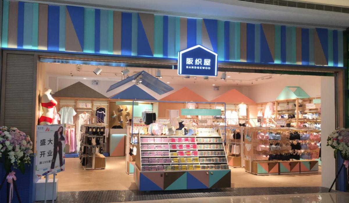 只卖袜子内裤的店挣钱吗,只卖内裤和袜子的内衣店