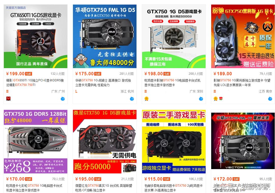 淘宝千元机配置高靠谱吗,淘宝上的千元主机靠谱吗