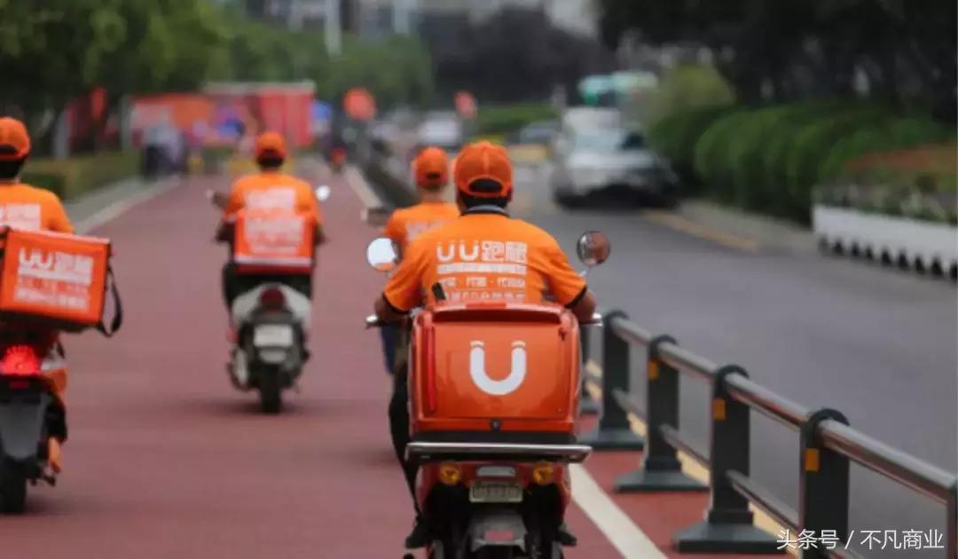 现在uu跑腿能不能试跑,客观的评价一下uu跑腿