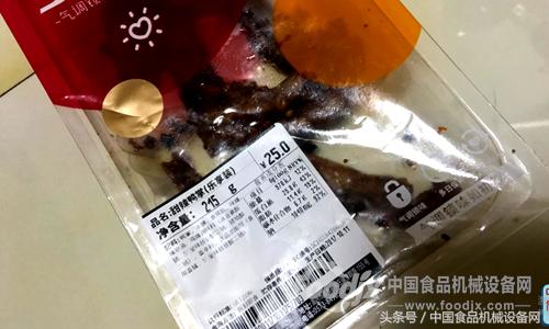 美食异地代购违法,境外食品安全管理