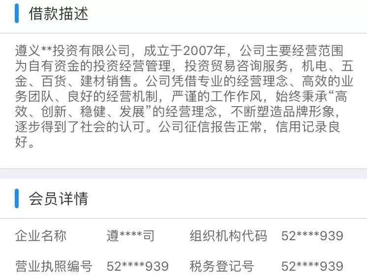 左手涉嫌自融，右手内幕交易？——还原“银河系”潘氏兄弟财技