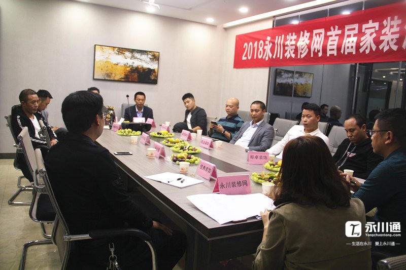 永川家装节,永川家装博览会