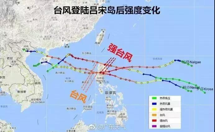 超强台风山竹强势登陆,超强台风山竹现在到哪了