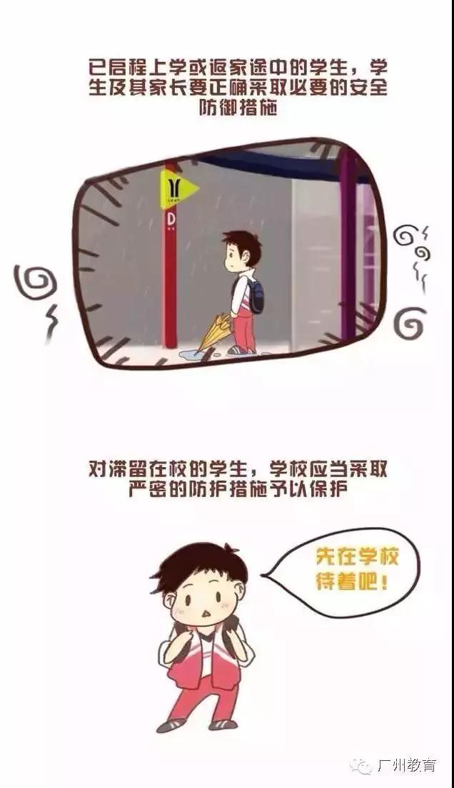 超强台风山竹强势登陆,超强台风山竹现在到哪了