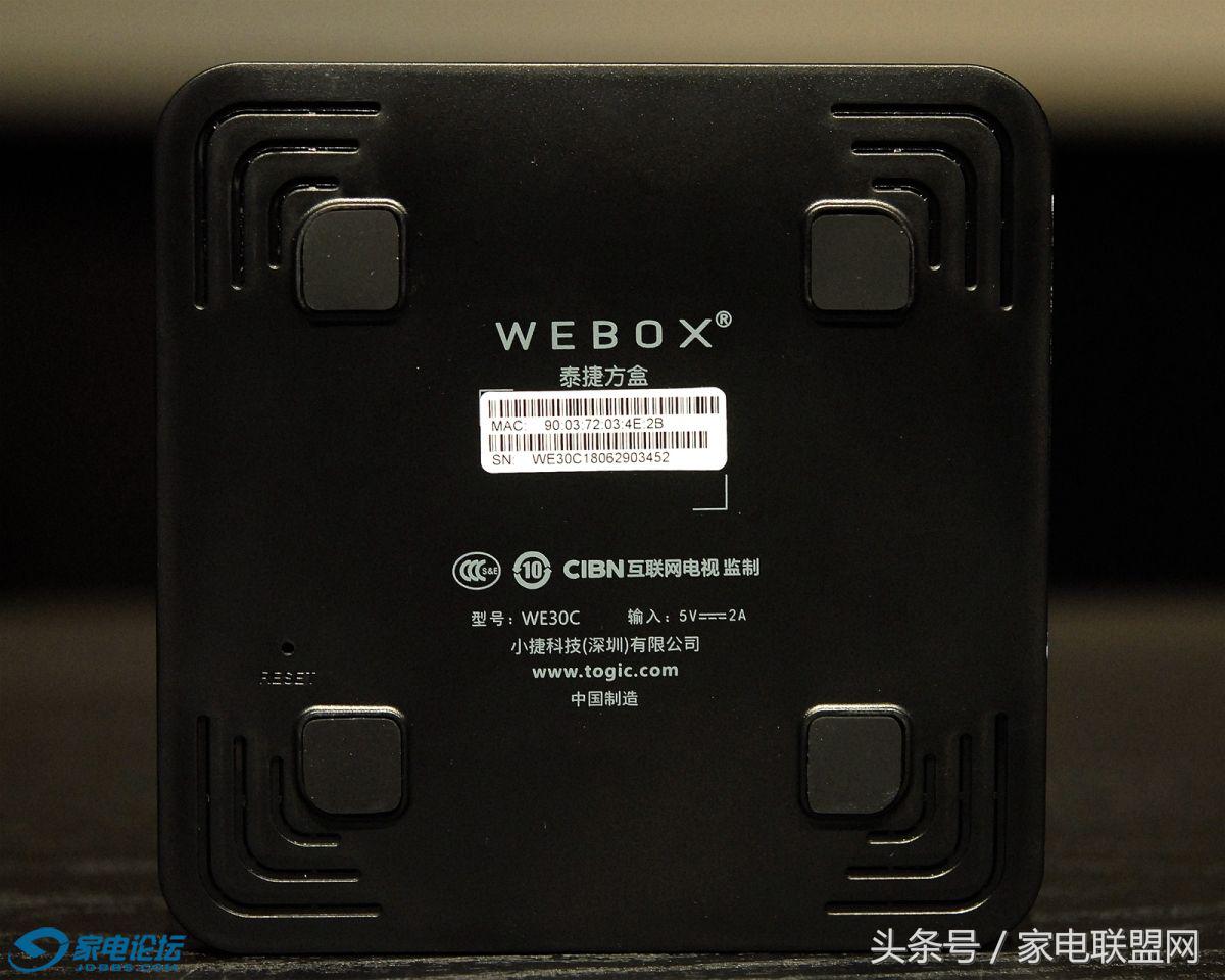 拒绝广告的手机软件,泰捷方盒we30c使用方法