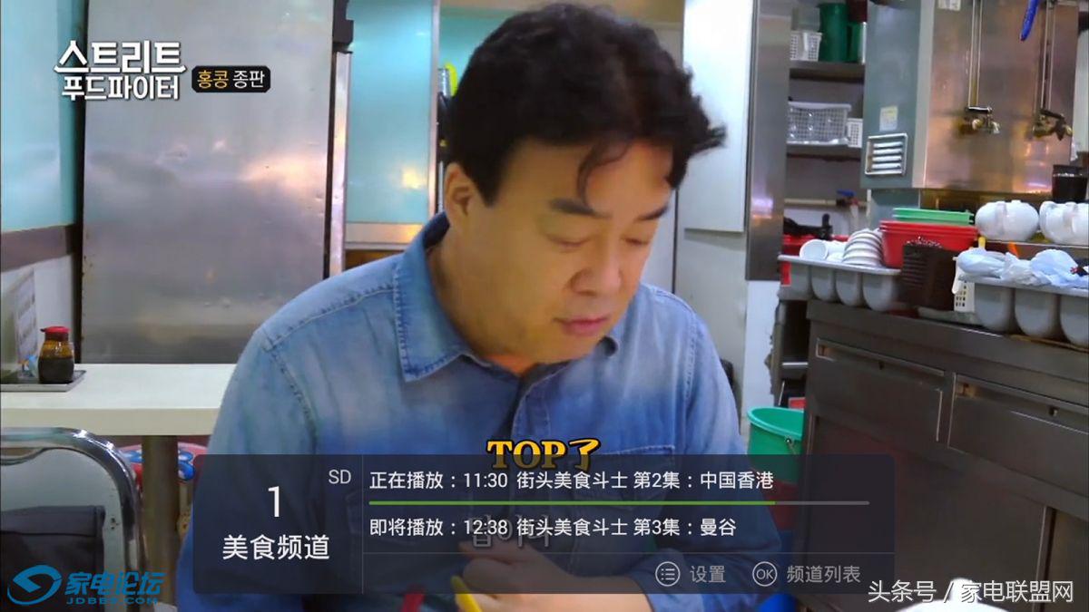 拒绝广告的手机软件,泰捷方盒we30c使用方法