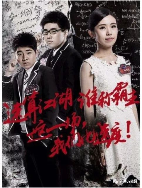 学珠心算的危害,学珠心算对孩子利弊