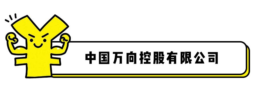 对不起，我要去上海这些土豪企业上班了，别找我了！