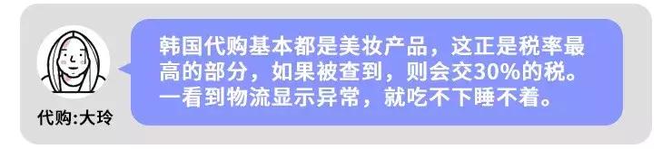 代购价格暴跌,代购降价促销怎么办