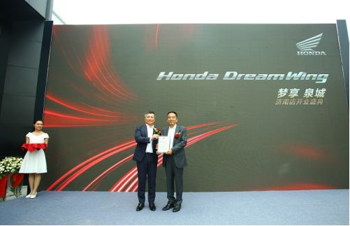 hondadreamwing济南店,hondadreamwing新发布
