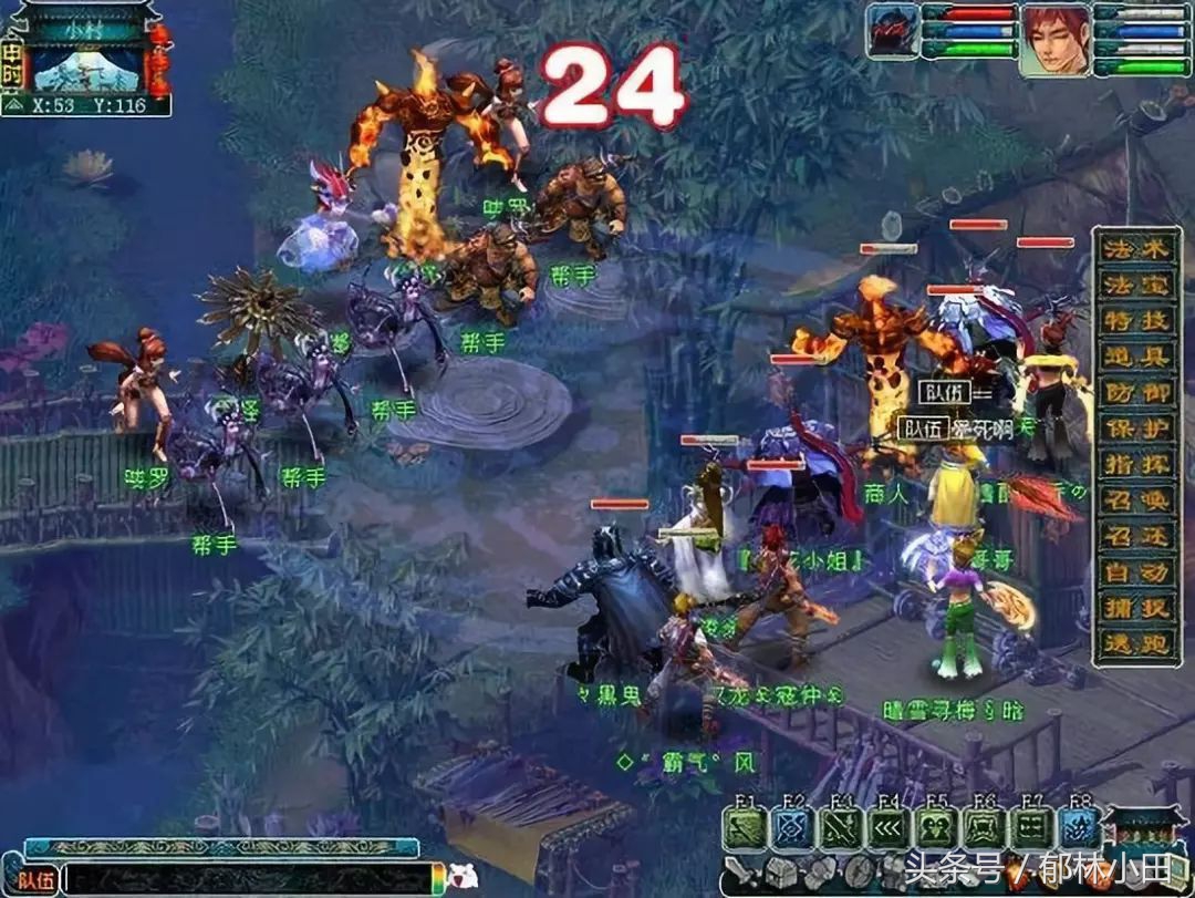 国内最火的十大经典网游,二十年前十大经典的网游排行榜