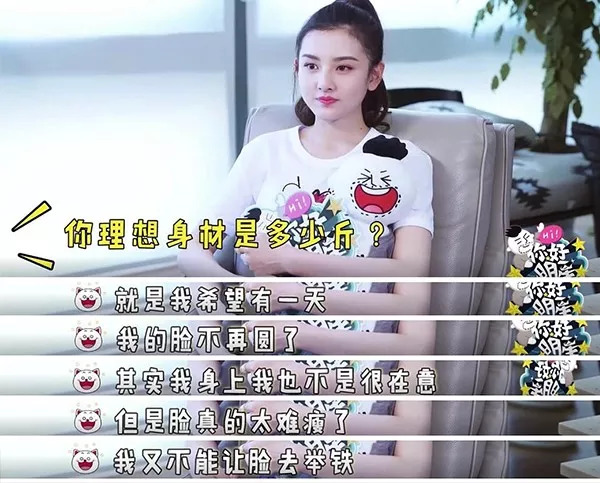 宋祖儿瘦肚子方法,宋祖儿瘦肚子小技巧