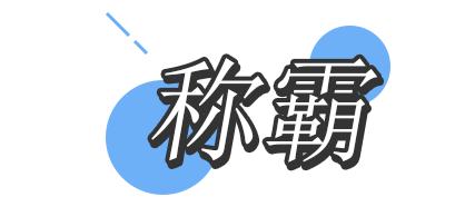 悟空穿越到现代国漫,悟空时装周特别版