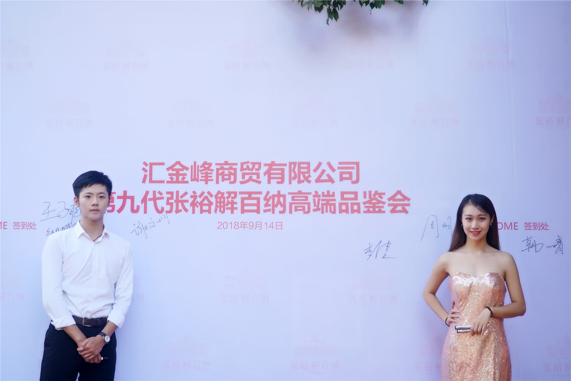 第九代张裕解百纳品鉴会荆州,张裕解百纳干红品酒大师的选择