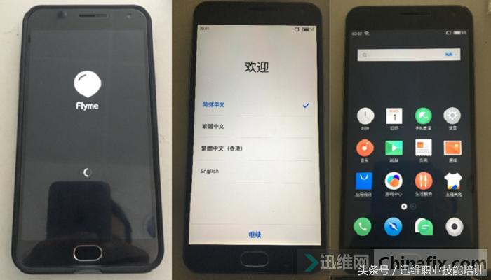 揭秘安卓手机解锁全过程，不拆机不换件，用此神器可解上百种机型