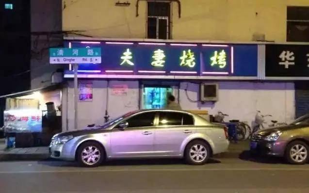 淮安肉串排行榜前十名,淮安好吃的肉串排名