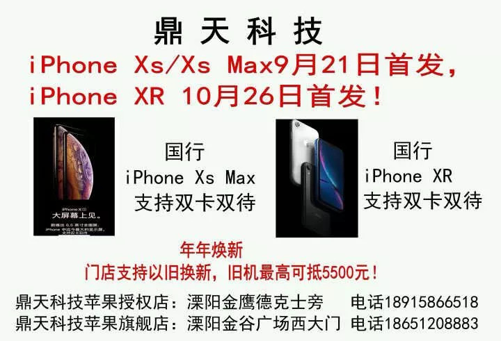 “对不起，我不能把车借给你！”刷爆溧阳人的朋友圈！