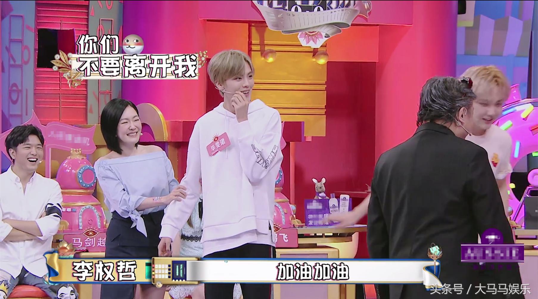 毕雯珺范丞丞乐华演唱会,毕雯珺范丞丞乐华娱乐