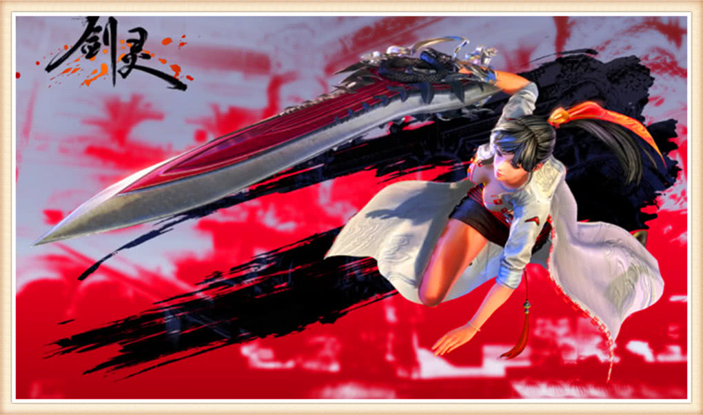 剑灵职业觉醒,《剑灵》全新职业派系御剑觉醒