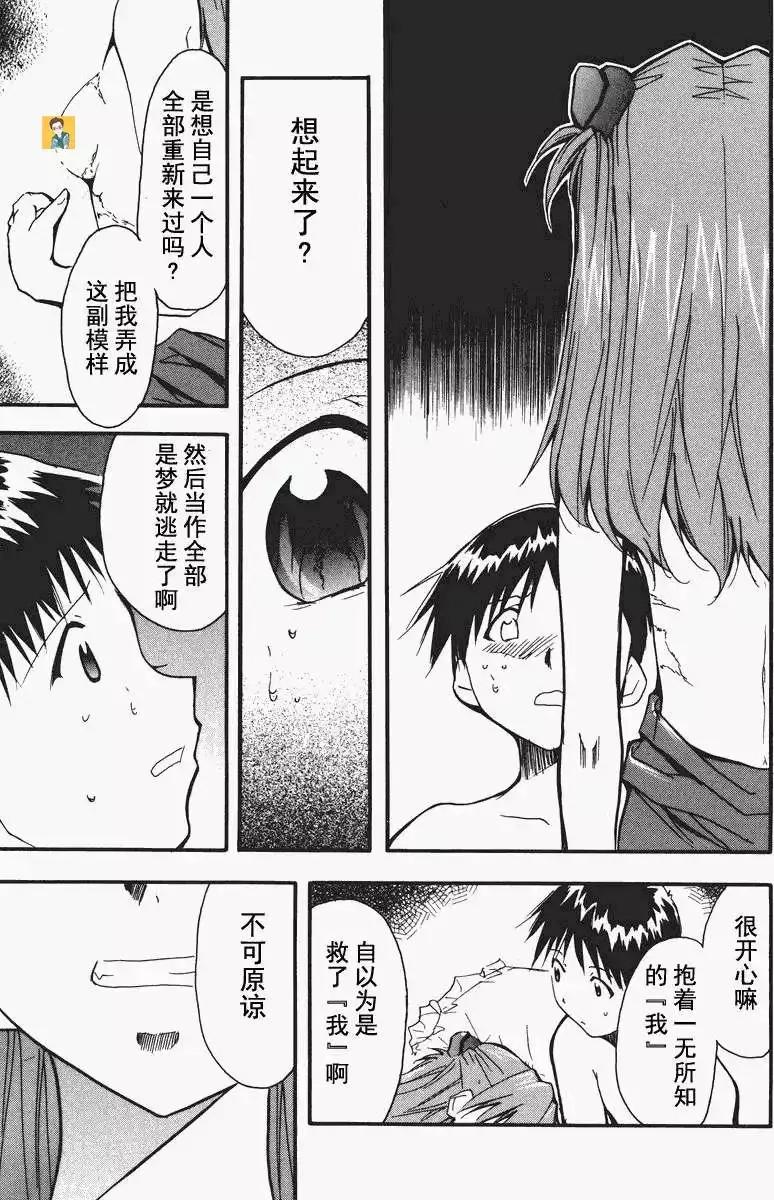 有什么好看的同人作品,推荐十部好看的同人作品