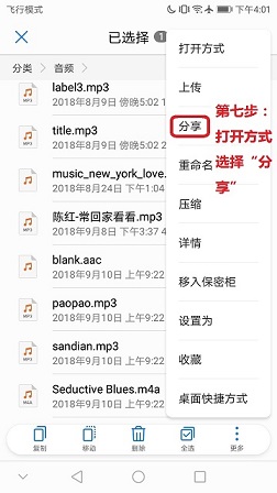 emui怎么转数据到新手机上,emui手机怎么用