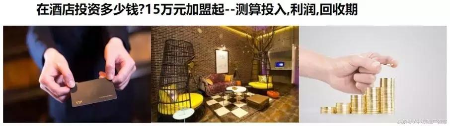 最新的加盟招商项目推荐语,最新招商加盟项目推荐