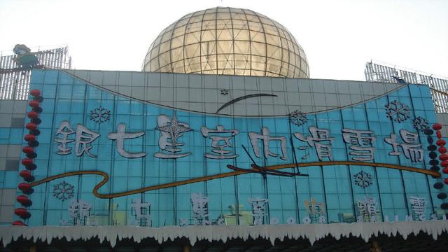 上海冰雪世界什么地方,上海最大的冰雪世界在哪里