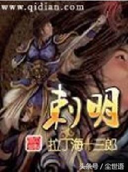 评分9.5以上历史小说,评分9.5分以上的小说古言完结