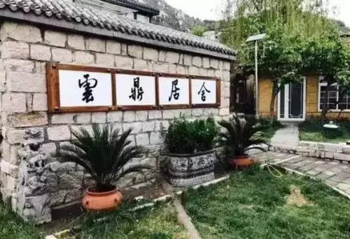 北京一棵树精品民宿,北京150家精品民宿大合集建议收藏
