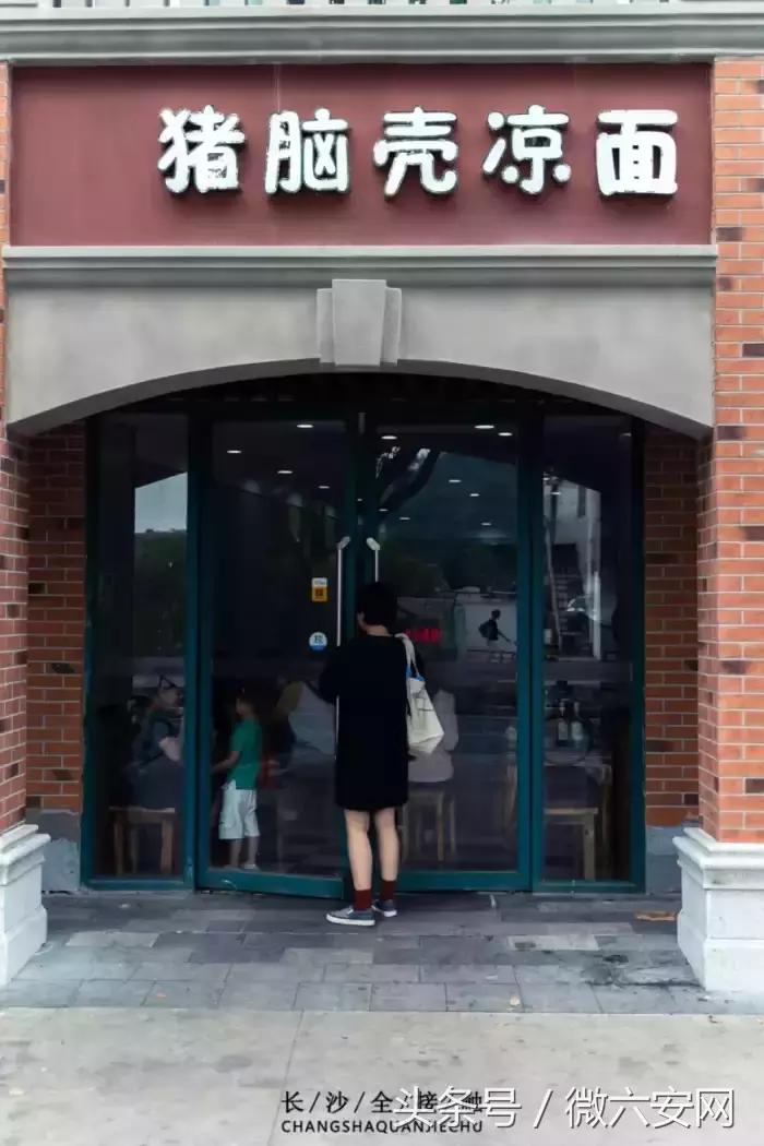 长沙最青春的公交，带你从中南到一师范！