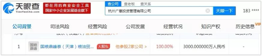 关于处理p2p非法集资最新文件,非法集资p2p最新政策