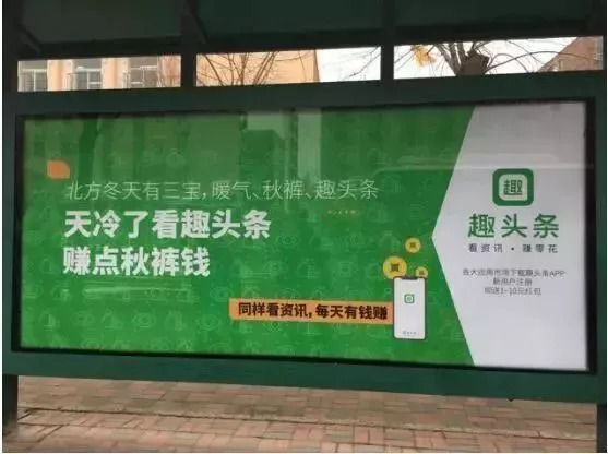 趣头条上市价值,趣头条ipo新闻