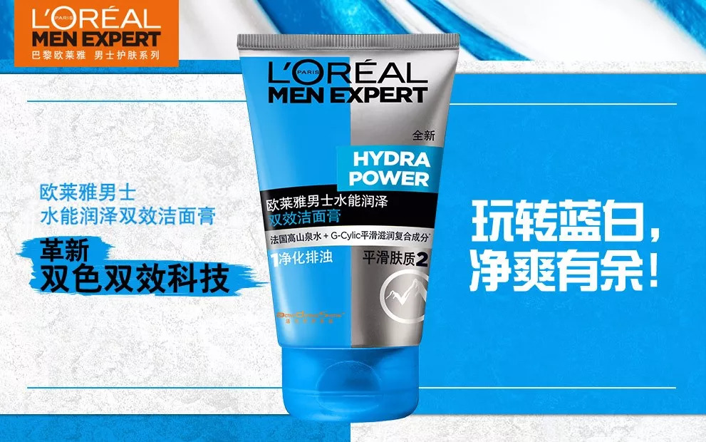 干燥秋冬如何补水3招教会你,男士保湿补水的正确方法