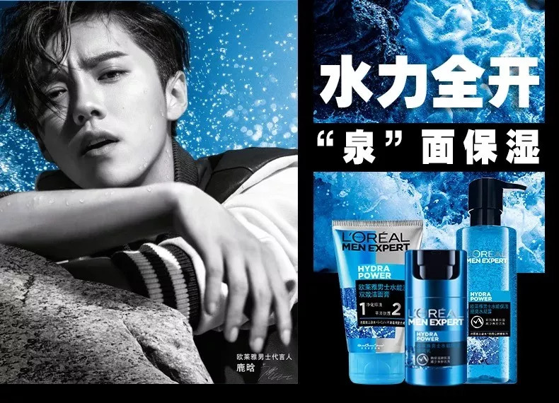 干燥秋冬如何补水3招教会你,男士保湿补水的正确方法