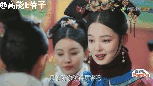 辛芷蕾看如懿传,辛芷蕾如懿传计谋