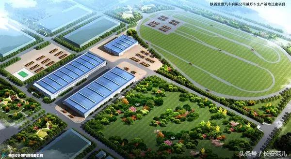 西安2024年重大项目明细表,西安项目开工总投资1412亿元