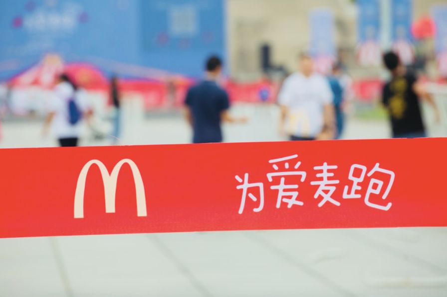 上海逾千组家庭“为爱麦跑”,麦当劳为爱麦跑呼和浩特