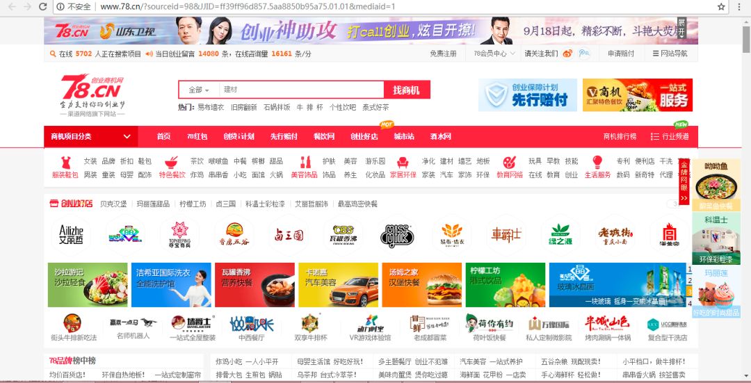 星巴克是直营店还是加盟连锁店,别再问了原版