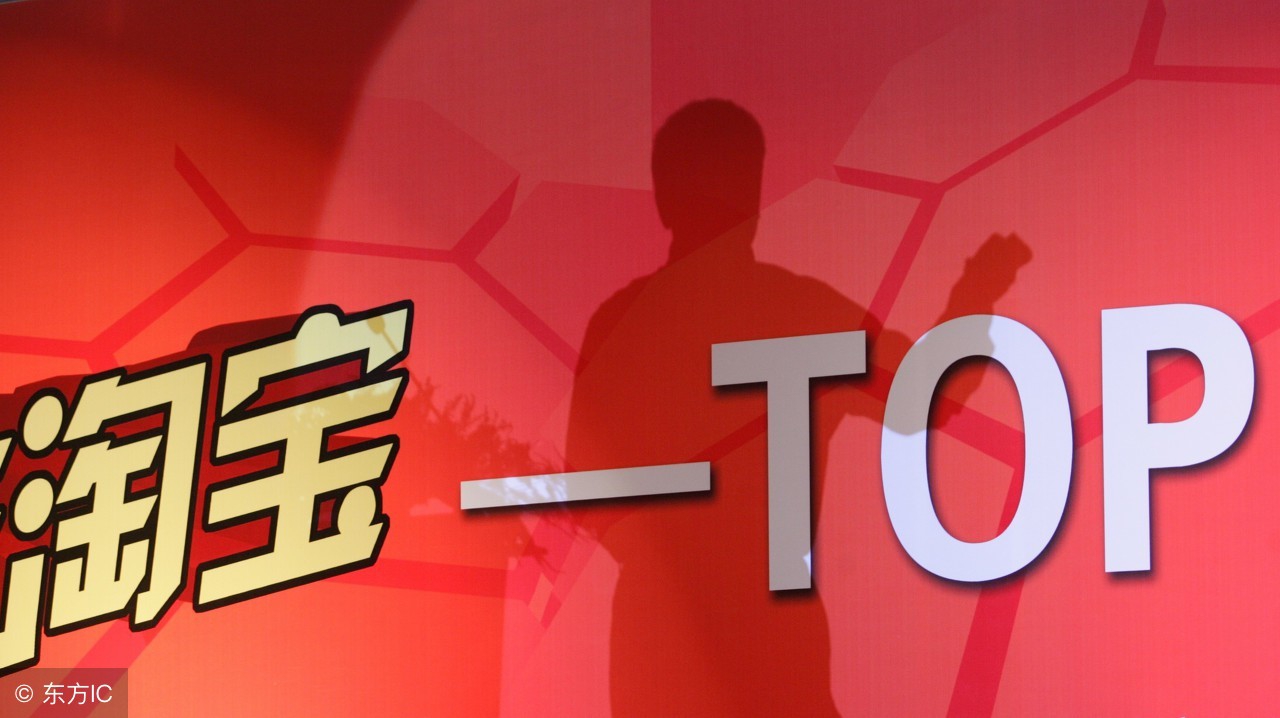 淘宝开店无货源该如何基础运营,淘宝新手开店怎么运营