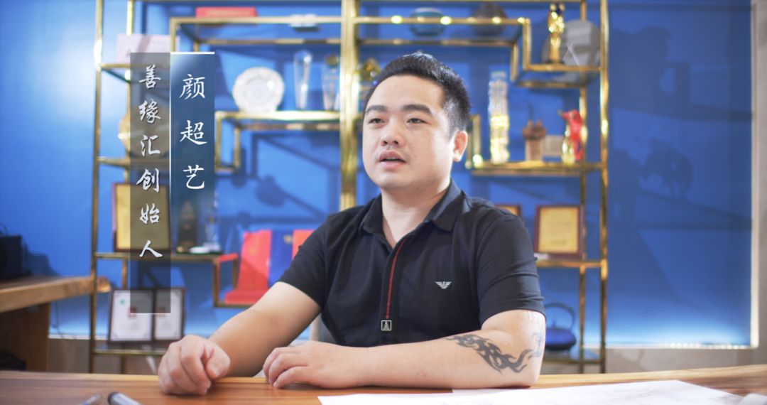 访设计师颜超艺:国家二级心理咨询师,独特视角创造独有生活空间