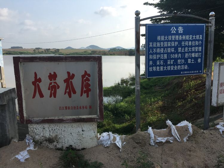 省防指再次会商部署台风工作,山竹台风灾情核查部署会