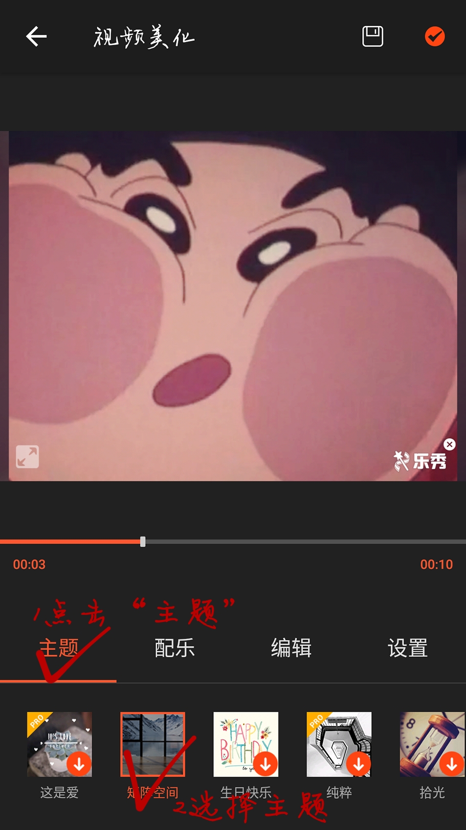 qq动态头像素材,qq动态头像教程苹果版