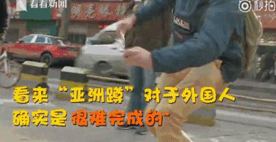 中国式蹲坑席卷温哥华！我们蹲个厕所，怎么就被蹲成了上亿的生意？