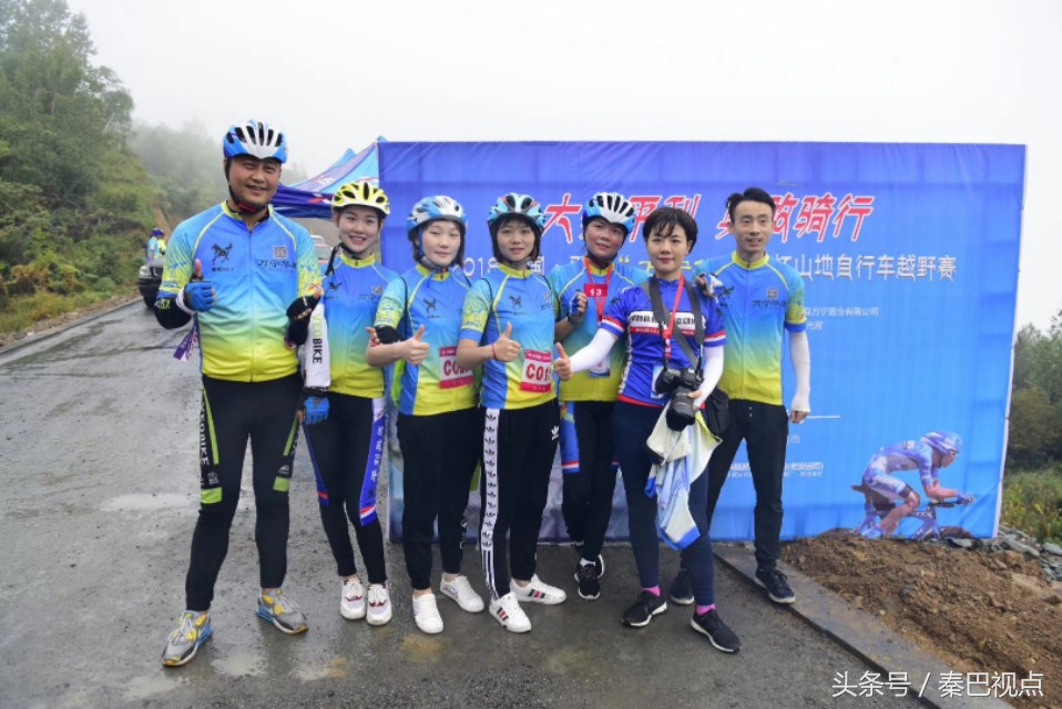 安康山地赛,安康2022越野比赛