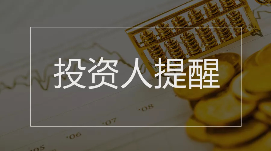 国务院提醒你要知道的事,国务院本周重要政策