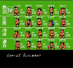 热血新纪录游戏人物排行,热血系列游戏怎么玩