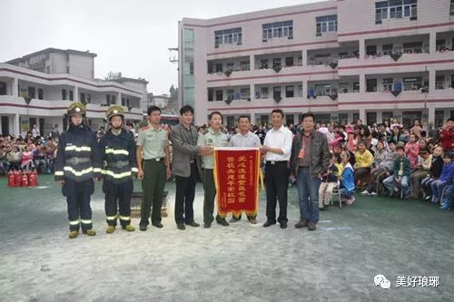 滁州市紫薇小学校,滁州市紫薇小学图标