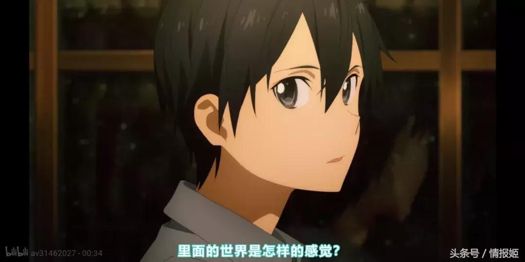 36分钟带你看完刀剑神域,刀剑神域3新图