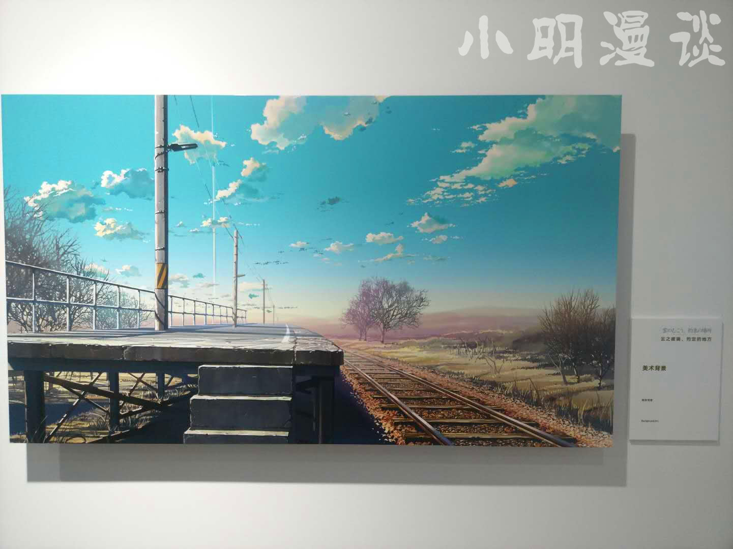 新海诚首映时间,上海新海诚展