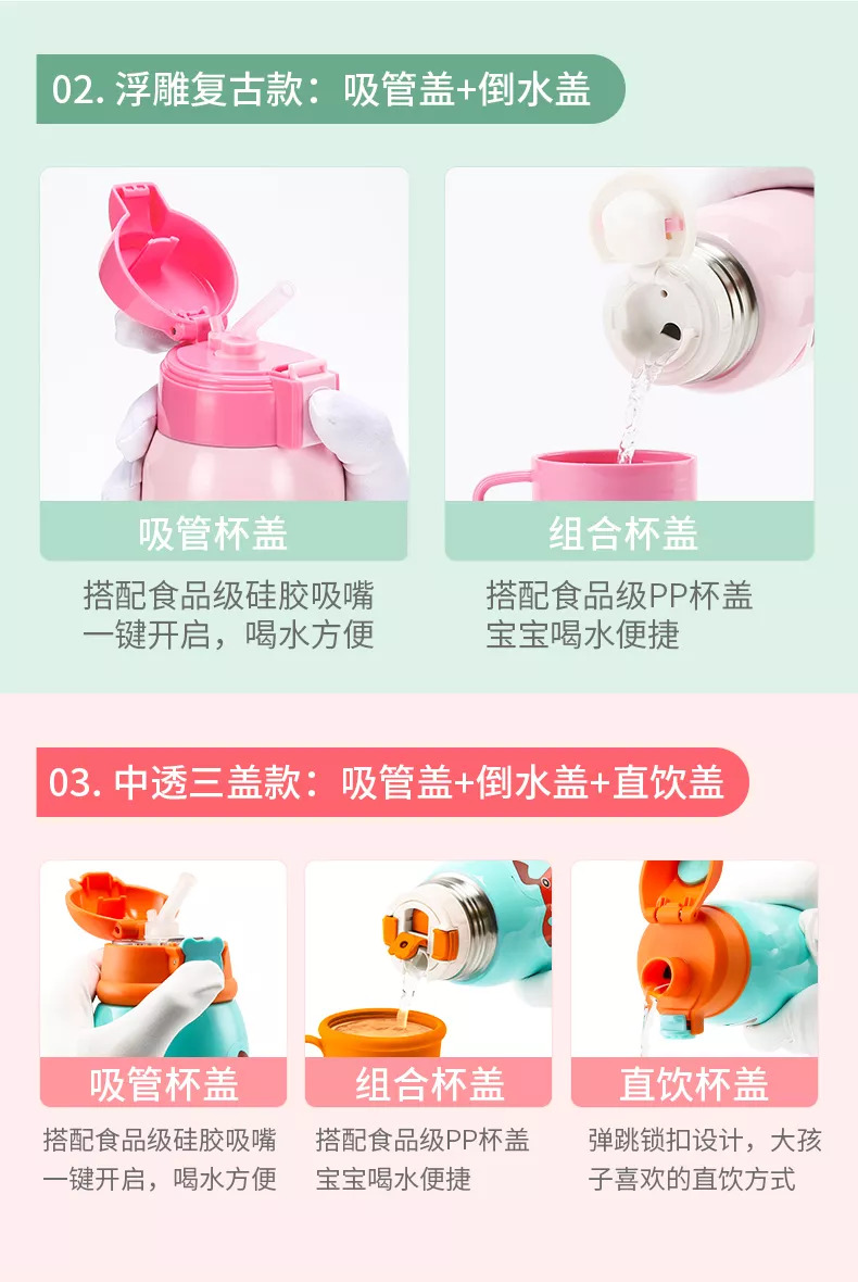 劣质儿童保温杯产生什么危害呢 (杂牌的保温杯对孩子有什么危害)